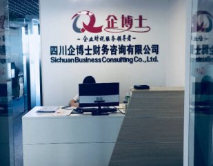 「代理記賬」成都金牛區(qū)代理記賬公司哪家好?