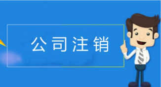 抖音企業(yè)號(hào)營業(yè)執(zhí)照辦理流程及需要什么材料?