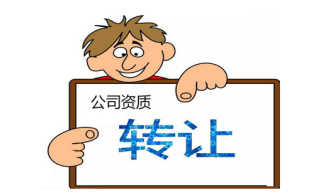 營業(yè)執(zhí)照辦理中可以先營業(yè)嗎?