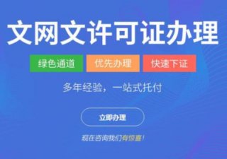 游戲文網文停止辦理(游戲文網文為什么停止了