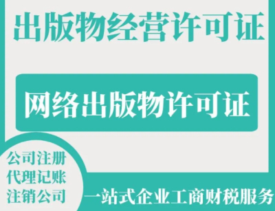 抖音小店賣書需要什么資質(在抖音上開書店需要什么資料)